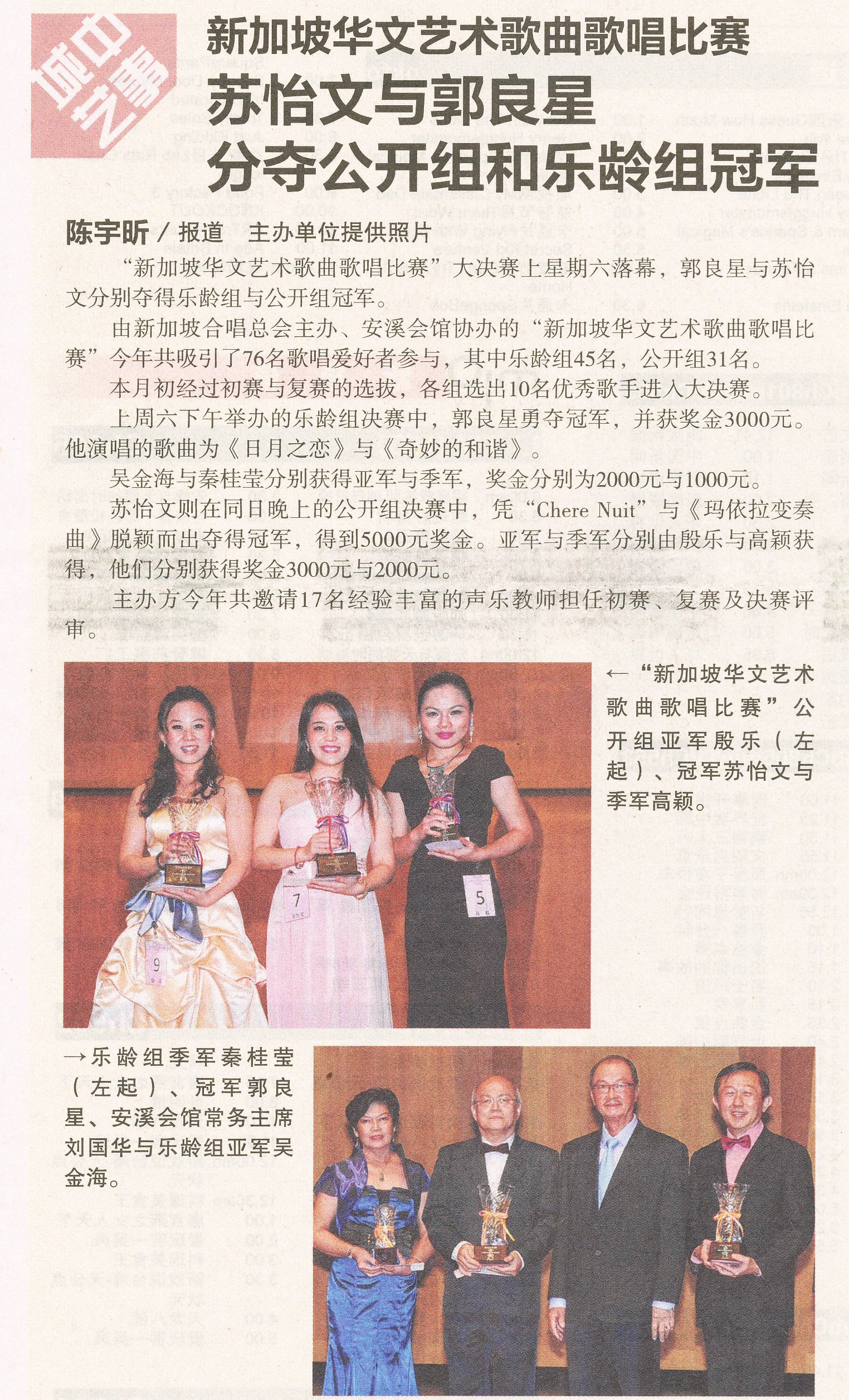 zaobao